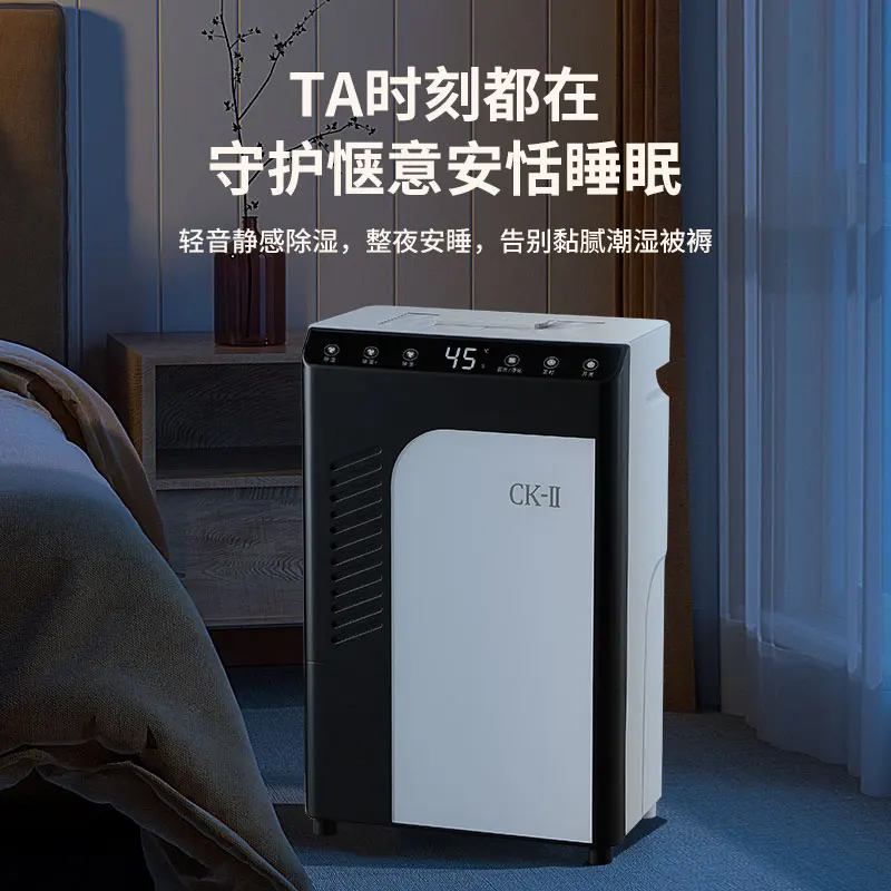 

Dehumidifier household silent dehumidifier indoor return to Nantian basement moisture removal dryer dehumidifier for home