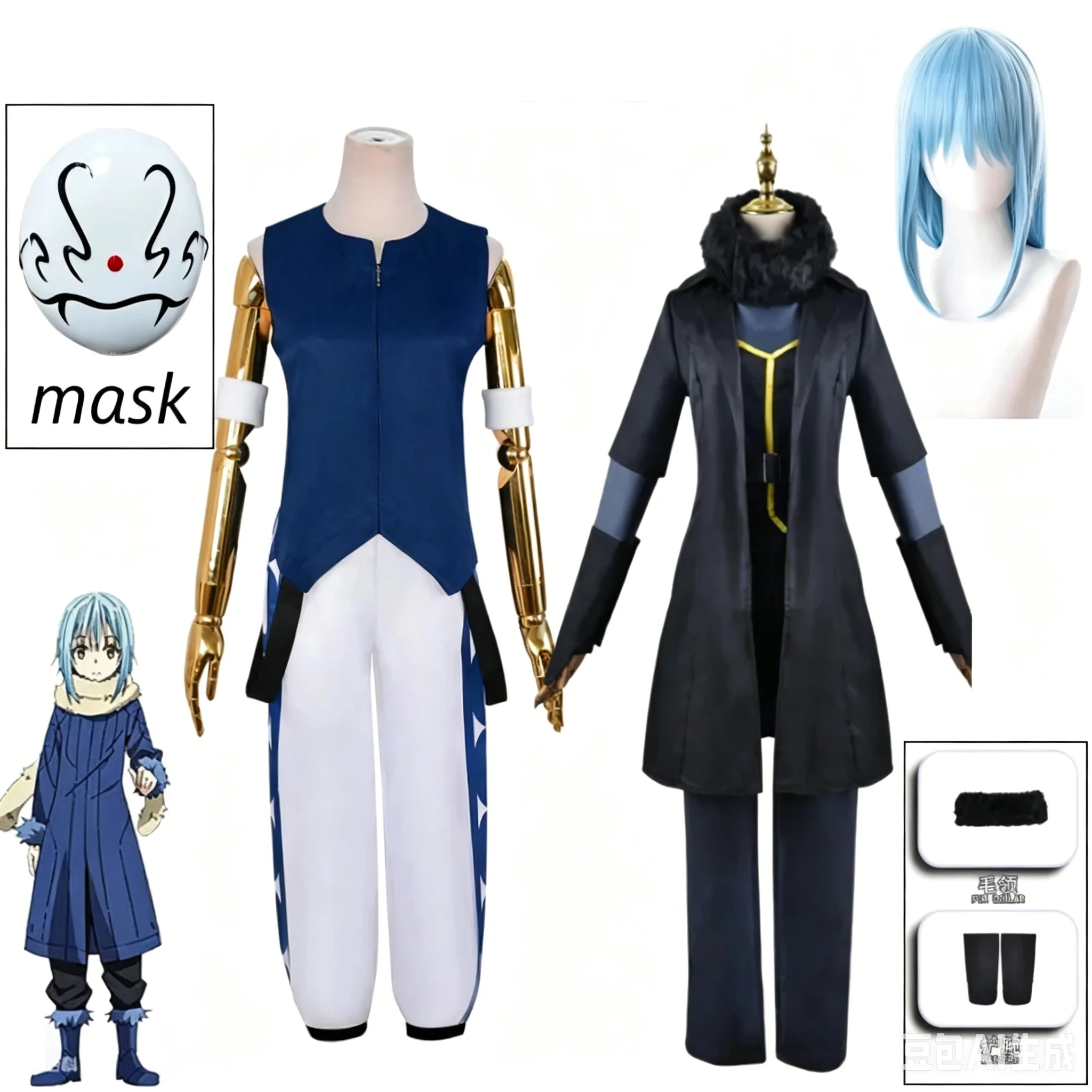 

Rimuru Tempest Cosplay Wig Blue Costume Black Uniform Mask Set Anime That Time I Got Reincarnated As A Slime Season 2