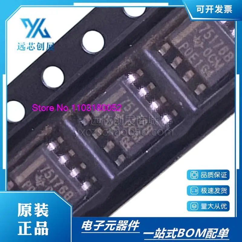 

10PCS/LOT SN75176BDR 75176B SOP-8