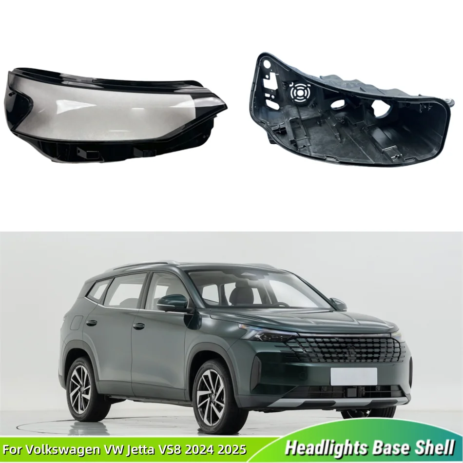 For Volkswagen VW Jetta VS8 2024 2025 Articles Cars Base Head Lamp Shell Headlamp Base Fixing Bracket Dust Cover For Headlights