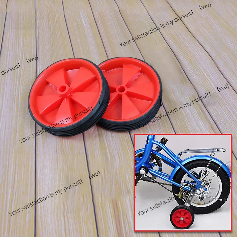 1 Pair Children's Bicycle Training Wheel Cycling Adjustable Bike Durable Riding Supplies Auxiliary Wheels Multicolor