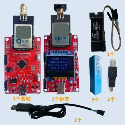 UWB Ranging Indoor Positioning Base Station Tag Development Board DW1000 High-precision Ultra Wideband 400 Meter Long Distance