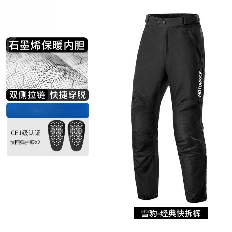 

Able Autumn and Winter Motorcycle Riding Trousers Warm Waterproof Windproof Drop-proof Locomotive Rider Equipment