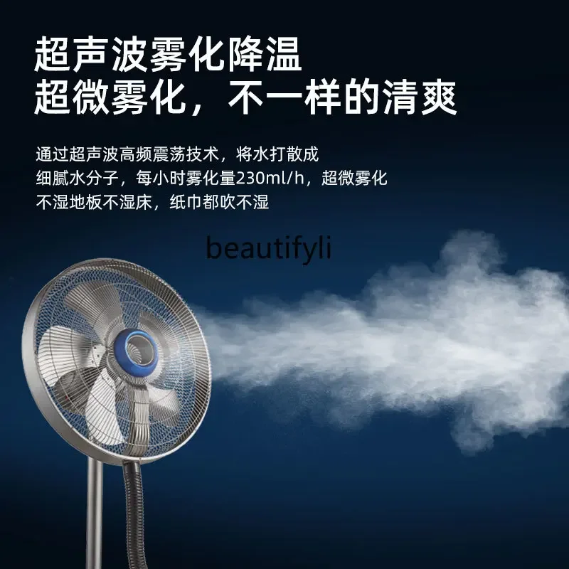 Spray Fan Water-Cooled Electric Fan Household High-Power Wind