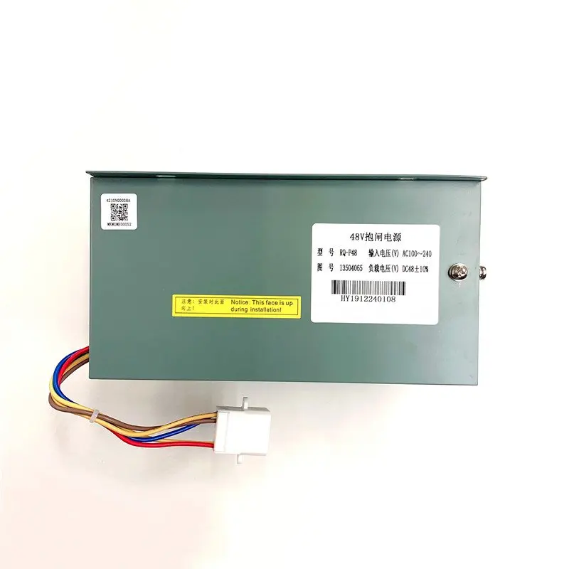 DC48V Brake Power Supply RQ-P48 UAX Machine Roomless Brake Power Supply Elevator Parts Lift Accessories