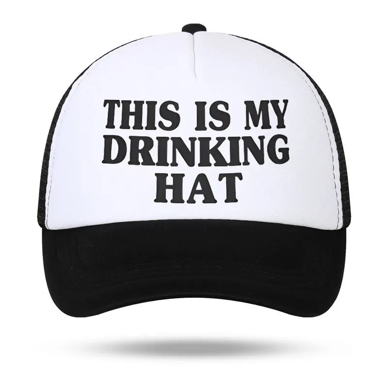 This is My Drinking Hat Funny Hats Unisex Trucker Caps Adjustable Baseball Cap Snapback Hats Gifts for Youth Adult