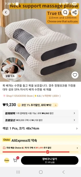 구매후기