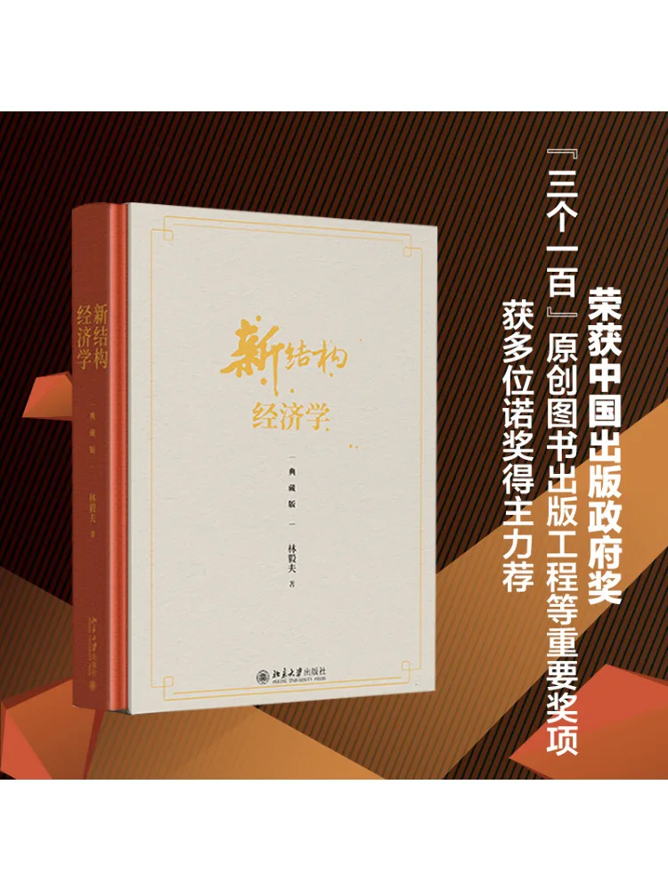 

Book-Winshare, новое коллекционное издание для структурной экономики