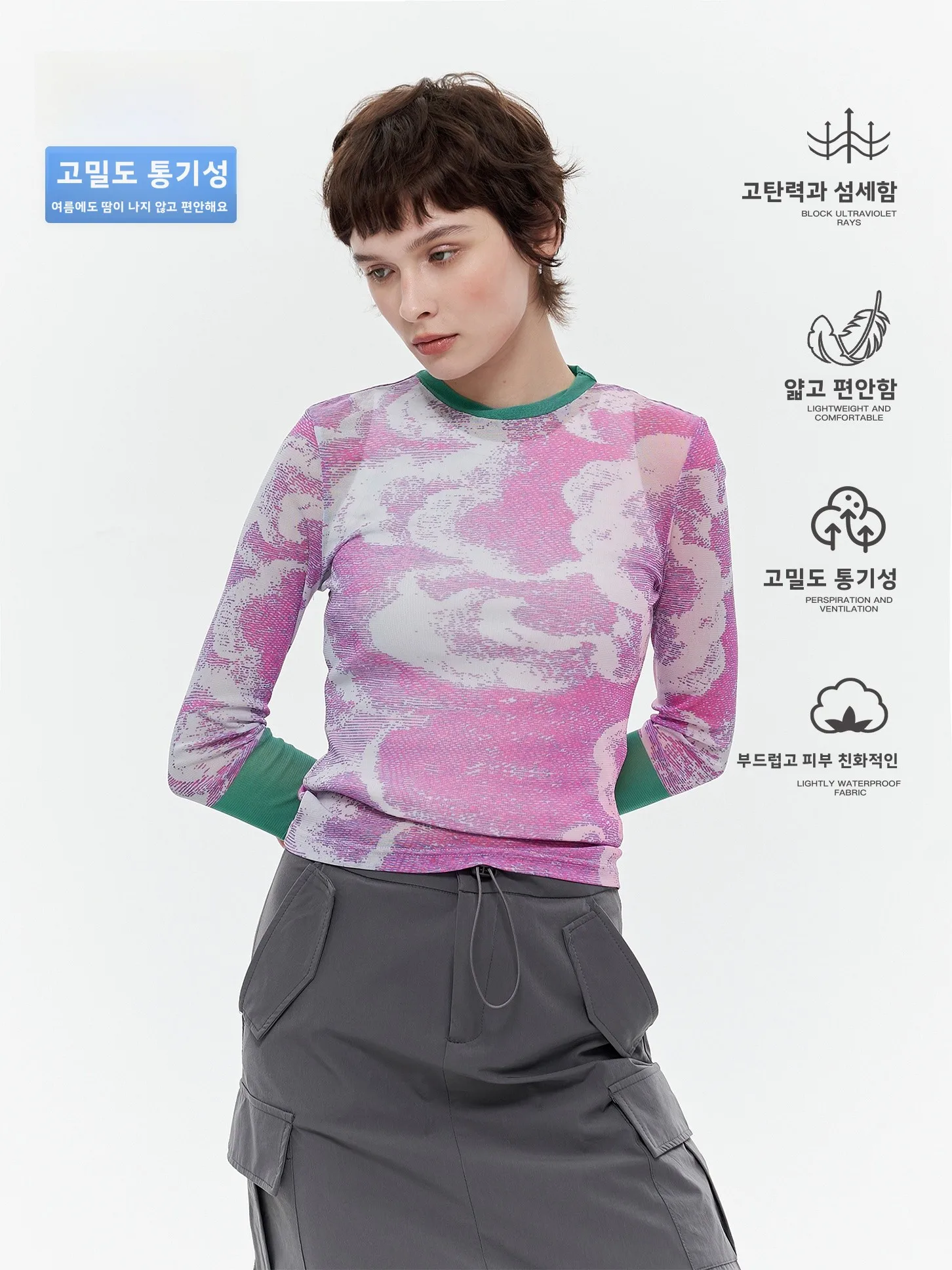 icree-t-shirt-basique-respirant-a-manches-longues-pour-femme-imprime-hautement-elastique-polyvalent-color-block-mode-estivale