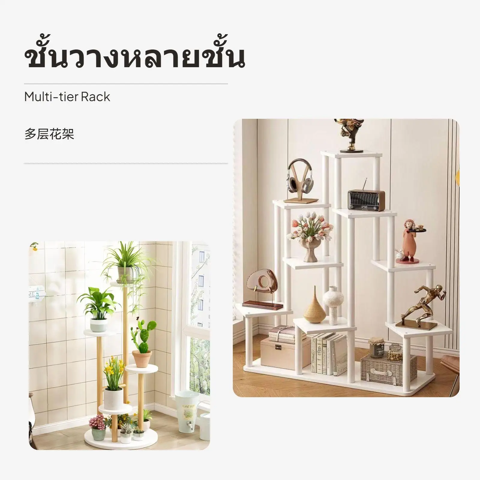 Floor Standing Flower Stand Multi Tier Storage Shelf Wood Planter Holder for Living Room Entryway Decor