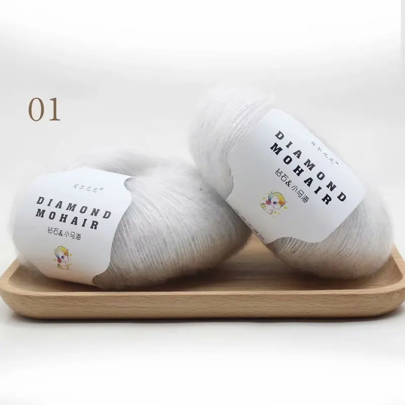 25g Superfine Mohair Yarn Extra Soft Warm Baby Wool Crochet Yarn for Hand Knitting Sweater Shawl Scarf DIY Material