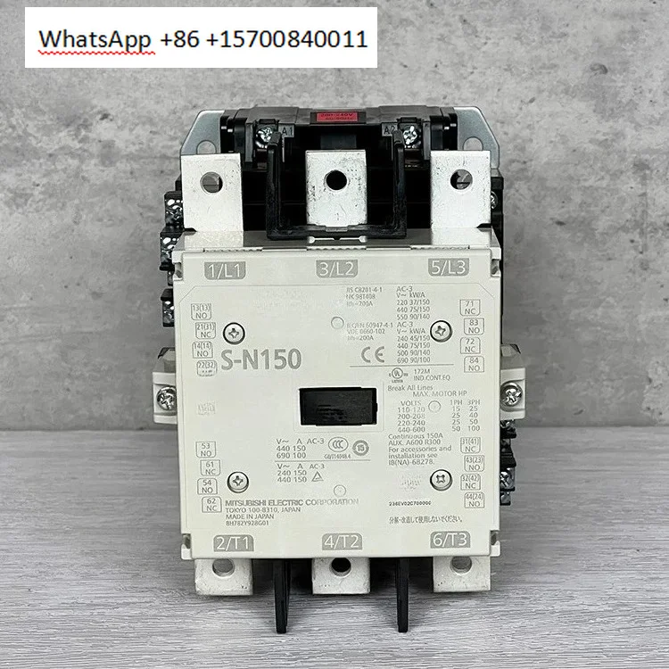 Contactor S-N125/N150 AC100V-400V Reversible S-2XN125/N150