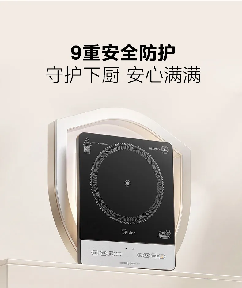 Induction cooker household model Hengyun fire 2200W high power 2026 new model Induction cooker