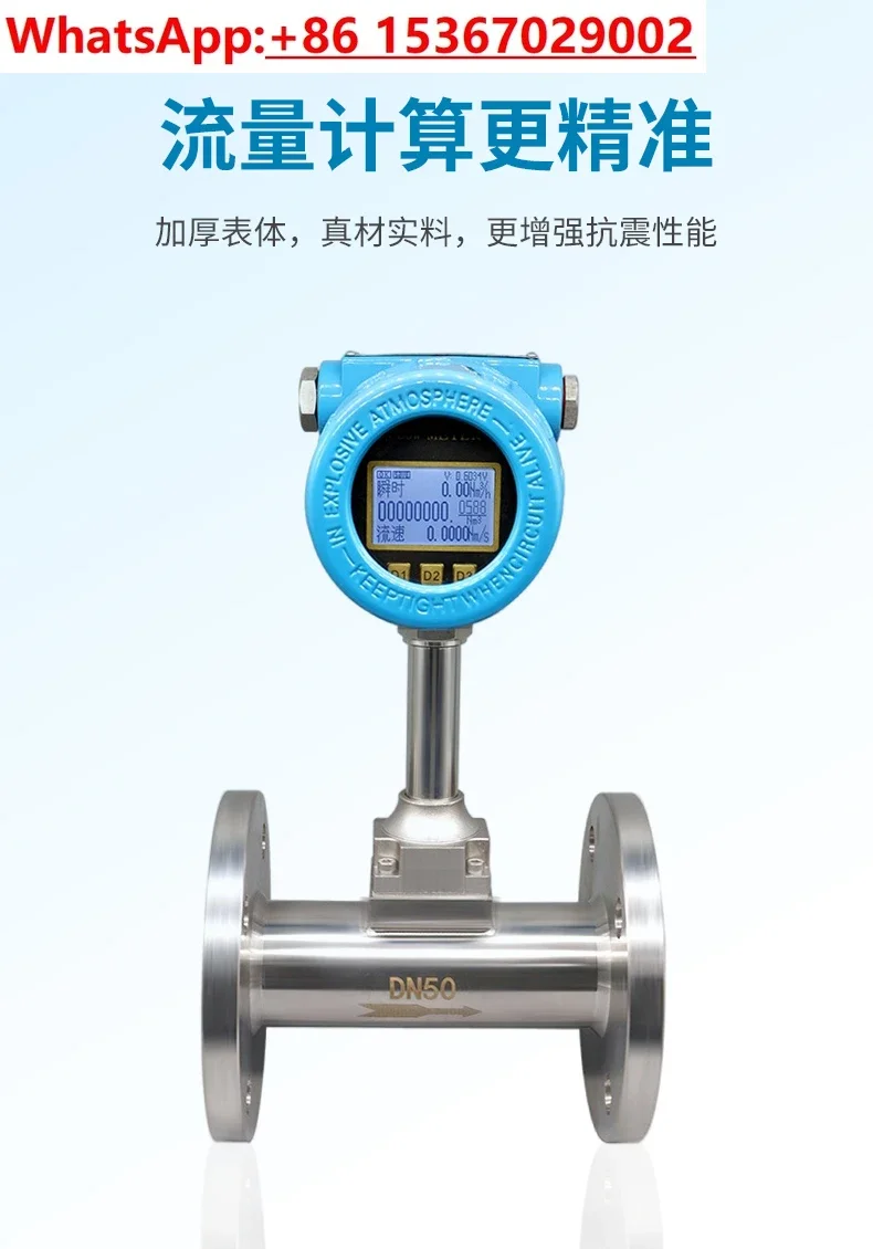 Thermal Gas Mass Flowmeter High Precision Plug-in Pipeline Compressed Air Nitrogen [304 flange connection]