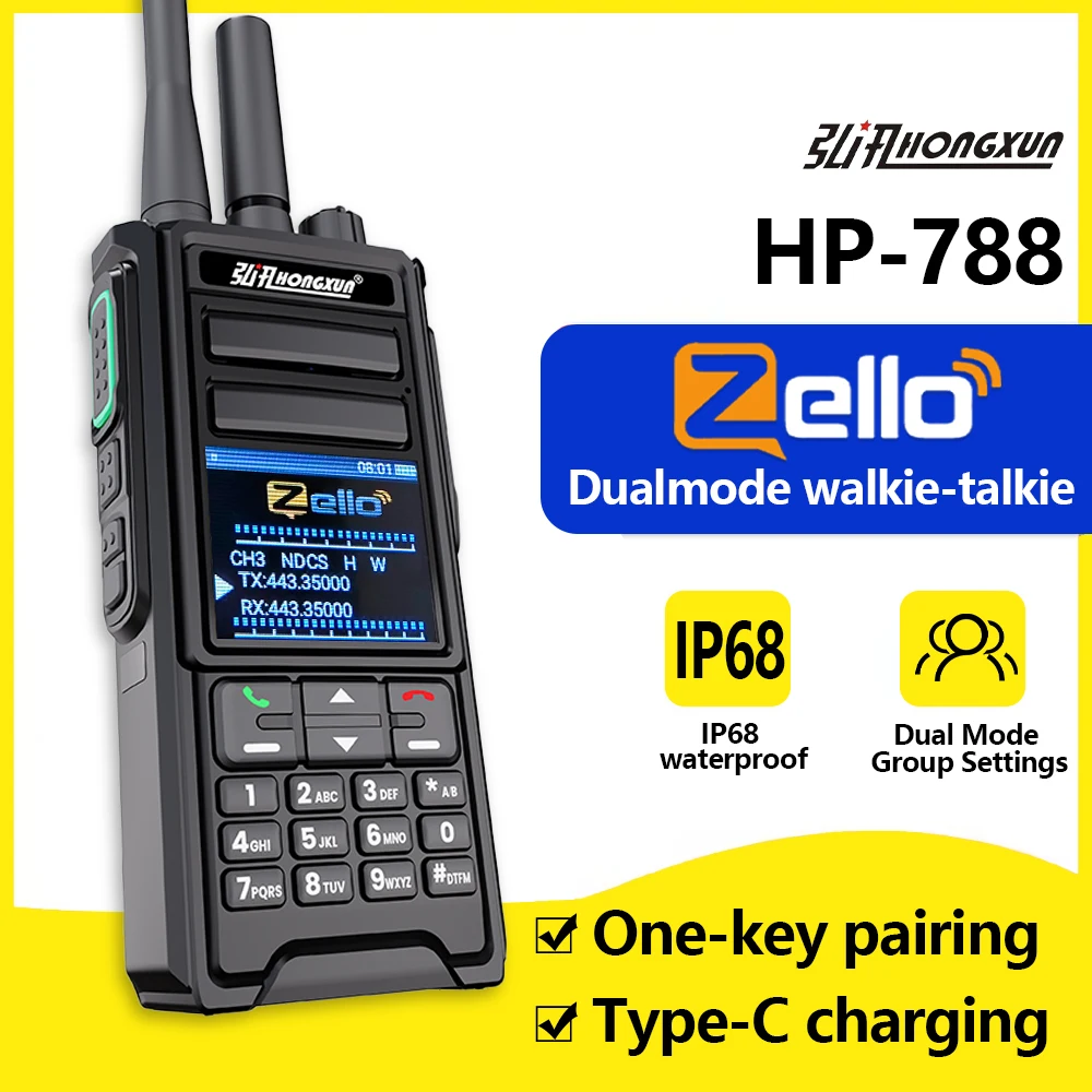 Hongxun ZELLO HP-788 Dual Model Remote Handheld Walkie-Talkie Digital IP Outdoor Mobile Radio for Hunting