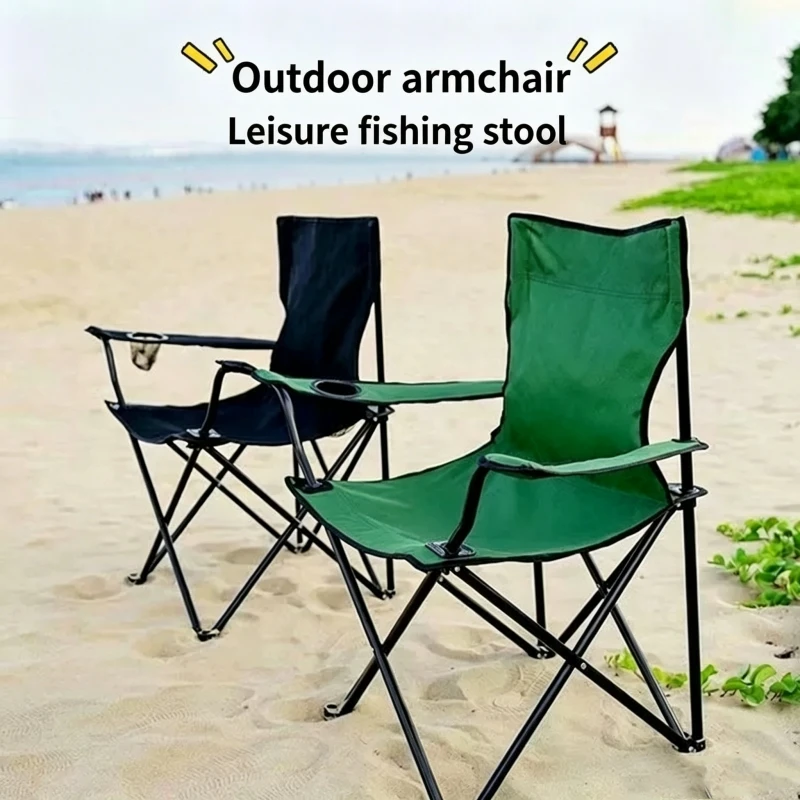 

Outdoor folding chair, armchair, outdoor leisure fishing chair, foldable beach chair, portable camping picnic chair