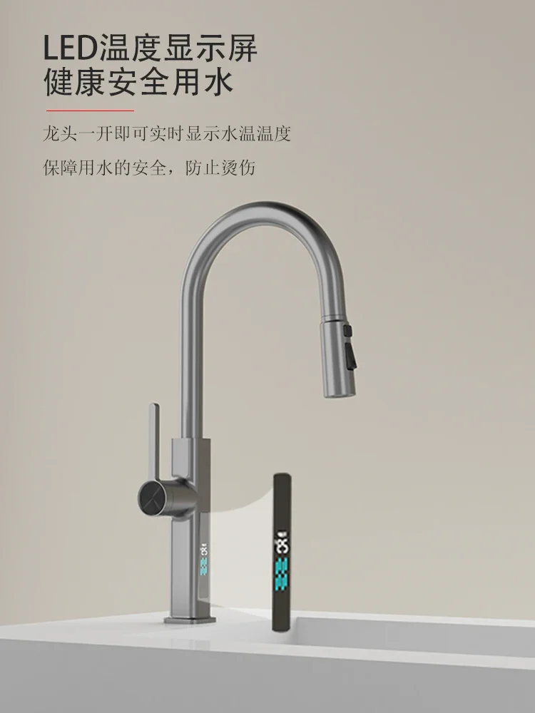 All-copper faucet pull-out type hot and cold multi-functional three-in-one household telescopic dishwasher vegetable washbasin