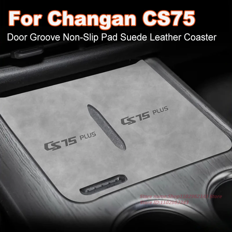

Anti-Slip Gate Slot Cup Mat For Changan CS75 Plus 2025 Door Groove Non-Slip Pad Suede Leather Coaster Car Interior Accessory