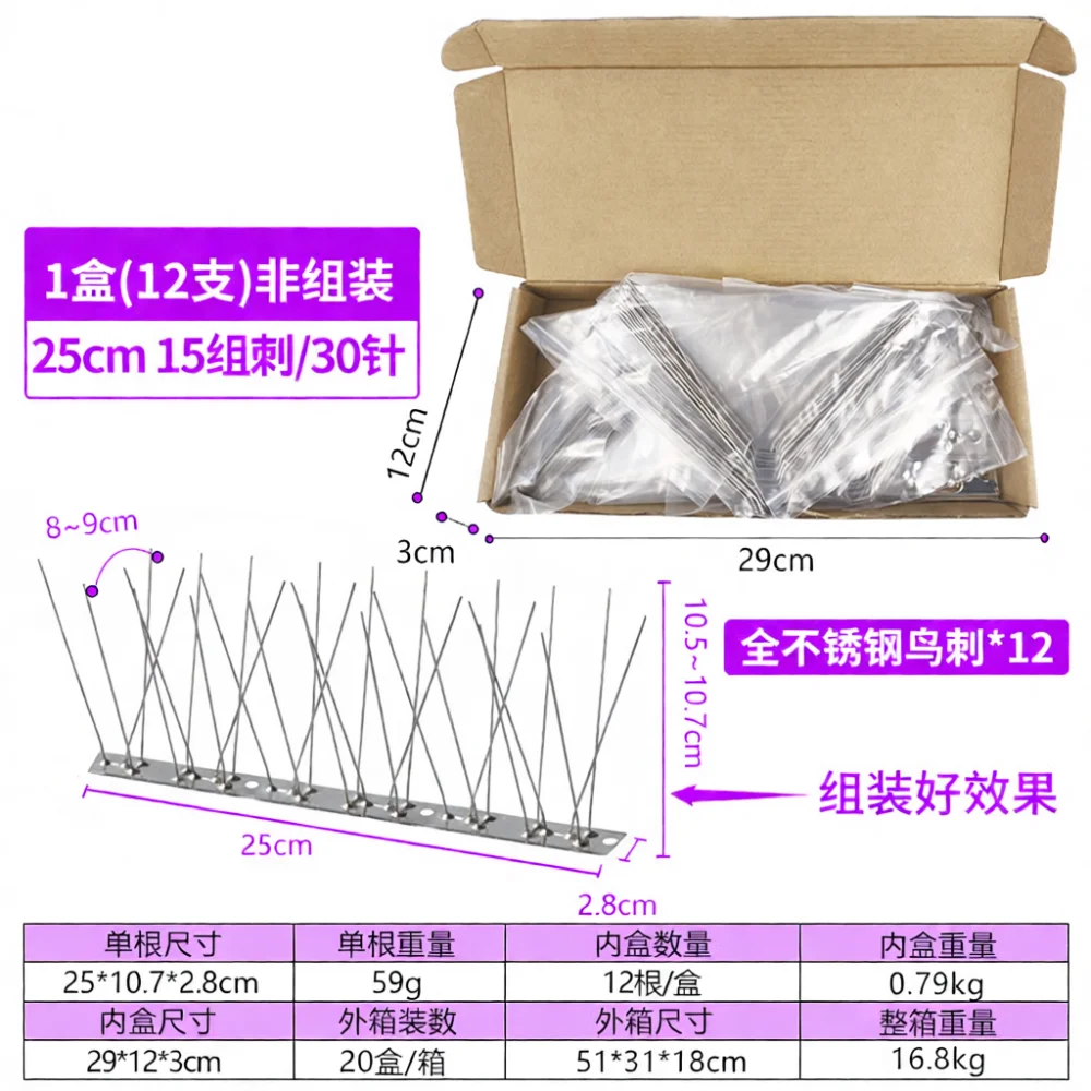 Premium Stainless Steel Bird Spikes 304 Material Humane Repellent Strip For Gardens Roofs Balconies And Window Ledge