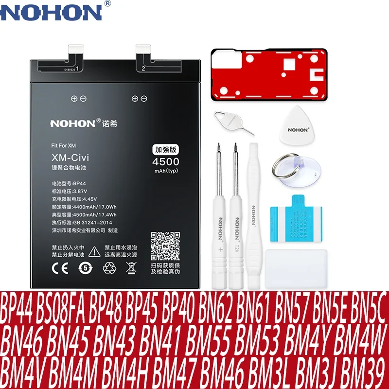 

Аккумулятор NOHON для Xiaomi Redmi Note BP44 BM4W BM4V BM4M BP45 BP40 BN62 BN61 BN43 BN41 BM55 BM53 BM4Y BN57 BN5E BN5C BN46 BN45