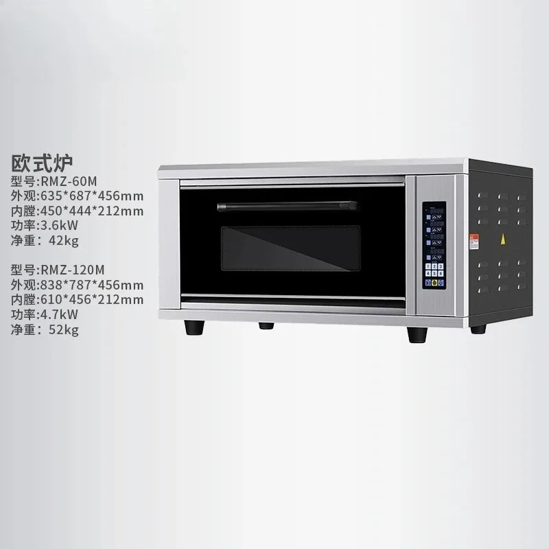 Commercial Integrated Ferment Baking Equipment Hot Air Circulation Steam Constant Temperature Roasting Oven