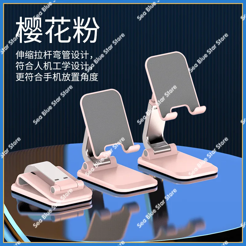New mobile phone holder Creative metal holder, mobile phone tablet folding holder, mobile phone holder desktop wholesale
