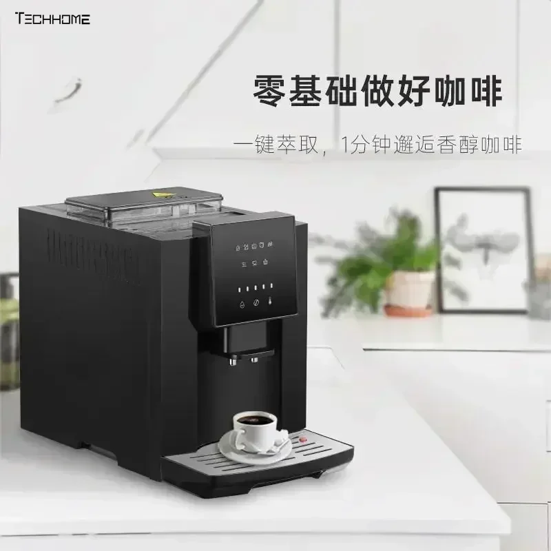 New coffee machine automatic espresso Americano home coffee machine small grinding one automatic cleaning