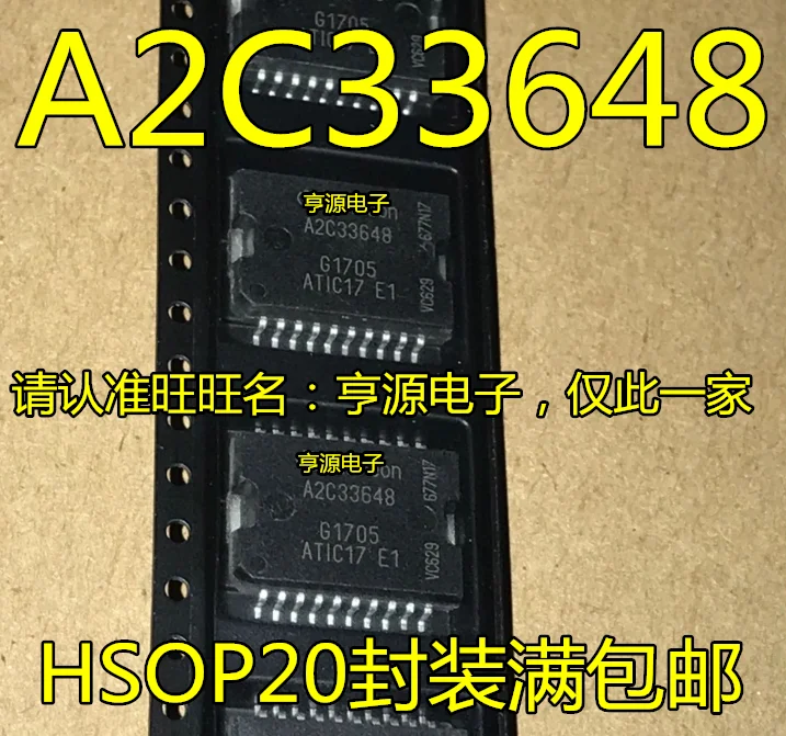 10pcs 100% orginal new  A2C33648 ATIC17 E1 Wuling Volkswagen Siemens Cruze computer board power supply