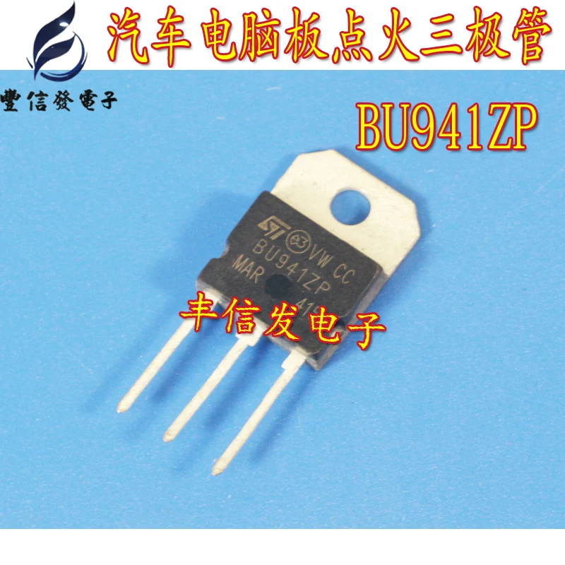 Nuevo 10 unids/lote BU941ZP BU941 TO3P Transistor DIP Darlington encendedor de alto voltaje 500V 15A Transistor