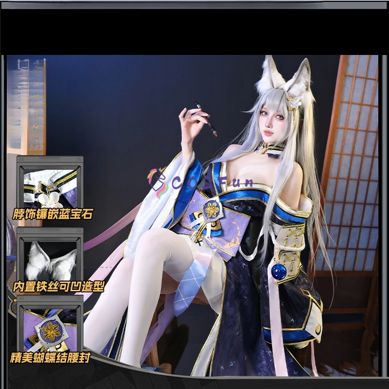 ゲームアズールレーン信濃コスプレ衣装セクシーな着物ロールプレイ