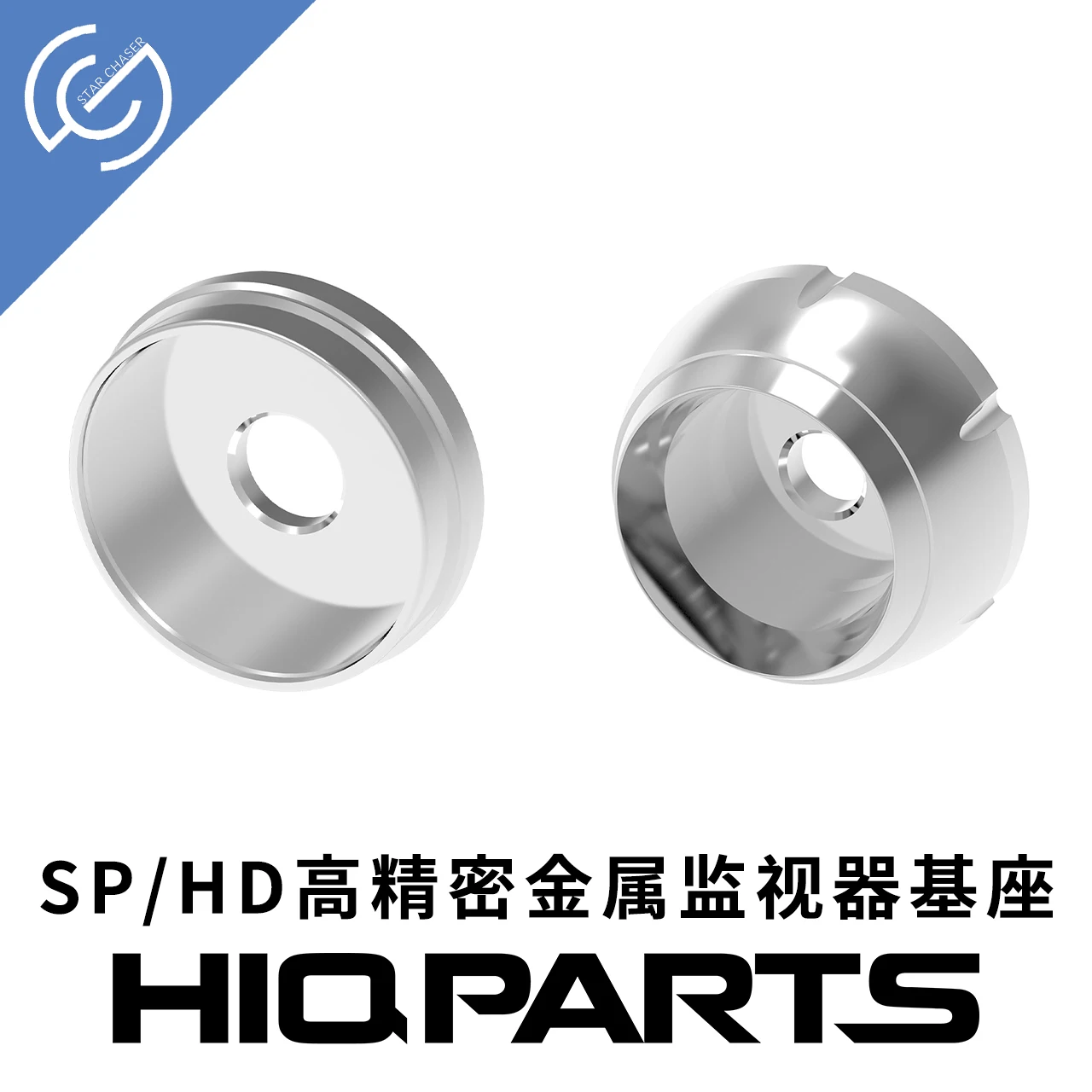 

HIQPARTS HIQ Monitor Base Metal Modified Parts High Precision Scope Machine Girl