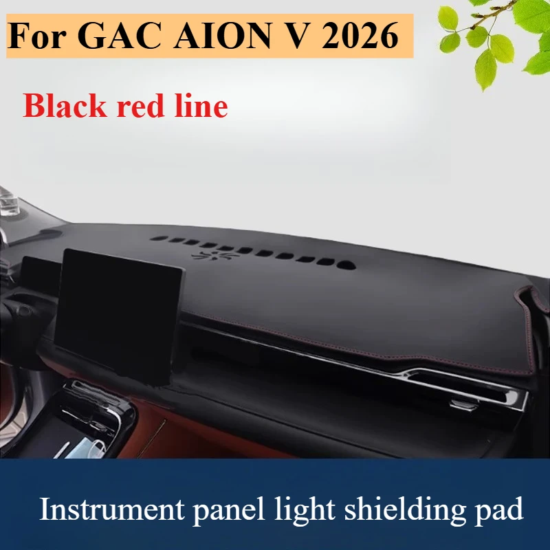 For GAC AION V 2026 Car Dashboard Cover Center Console Sunshade Anti-reflection UV Protection Interior Accessories