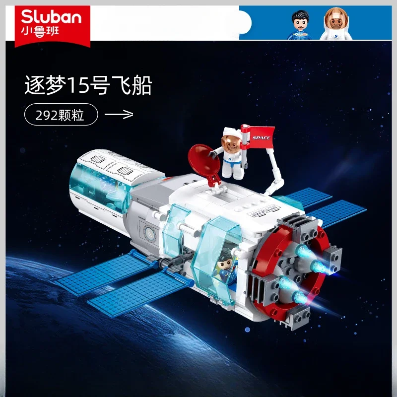 Sluban New assembly blocks 1198 dream space spacecraft rocket children\'s educational toys