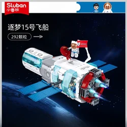 Sluban New assembly blocks 1198 dream space spacecraft rocket children's educational toys