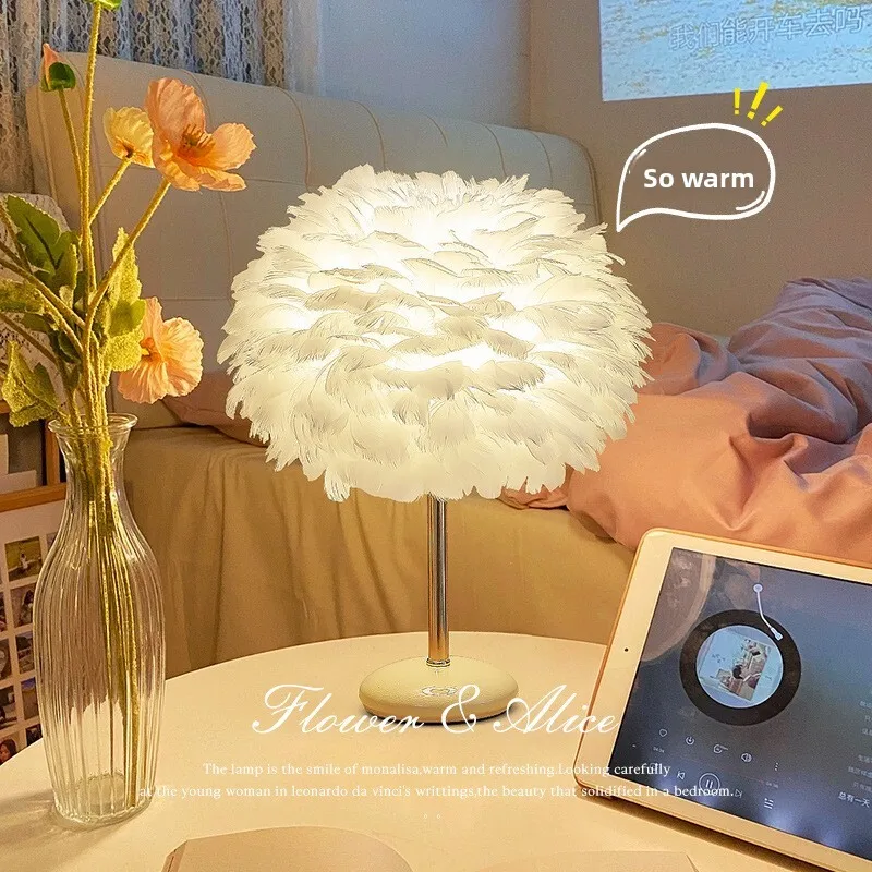 Настольная лампа с перьями для спальни девочек, прикроватная лампа, атмосферный светильник, высококачественный декоративный романтический теплый подарок