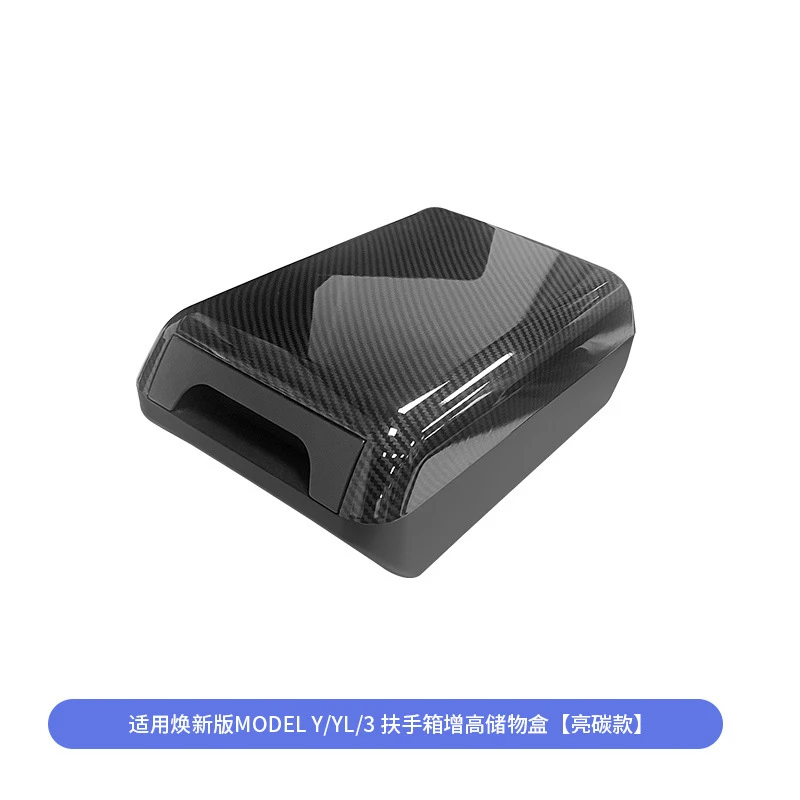 Armrest Box Heightening Lid Storage Organizer for Tesla Model Y 3 Highland Refresh Accessories  Armrest Cover