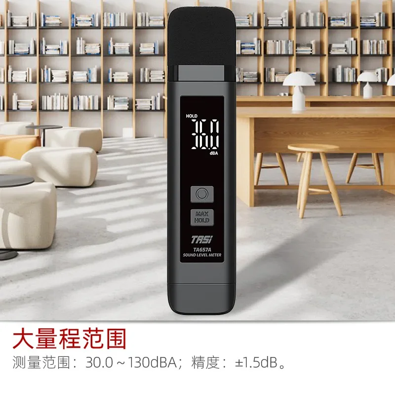 Tasi Decibel Detect…