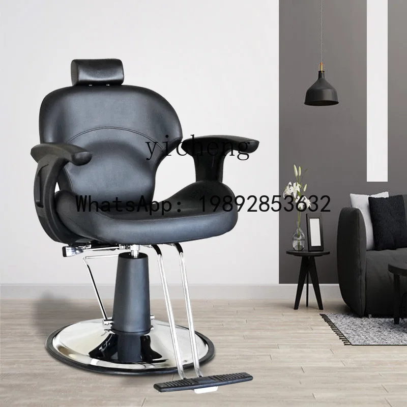 AA  multi-functional reclining beauty salon hair cutting chair, hair care and comfortable cortex