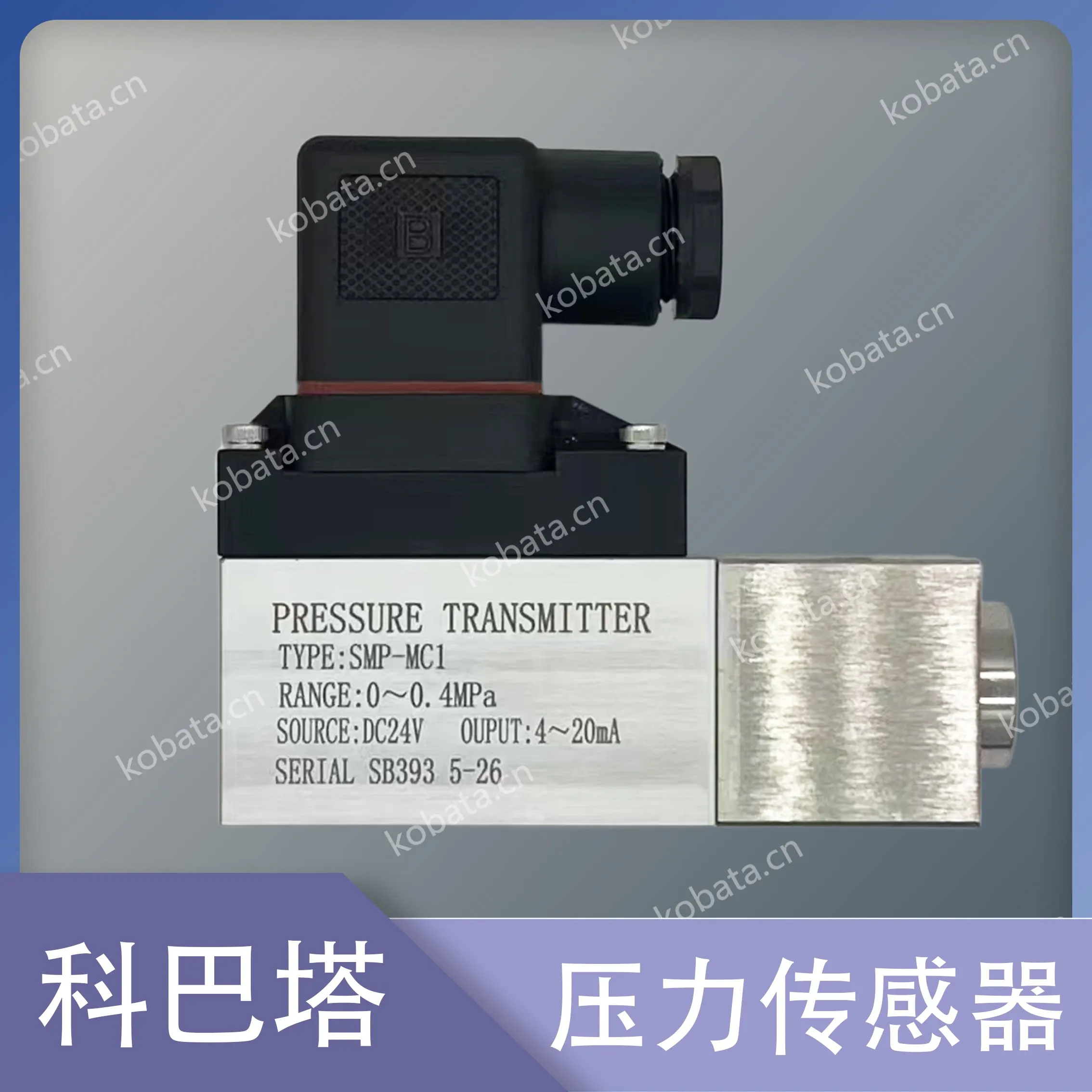 SMP-MC1 SMP-MC2 Pressure Sensor SMP-MC Female Thread Mount, Pressure Transmitter