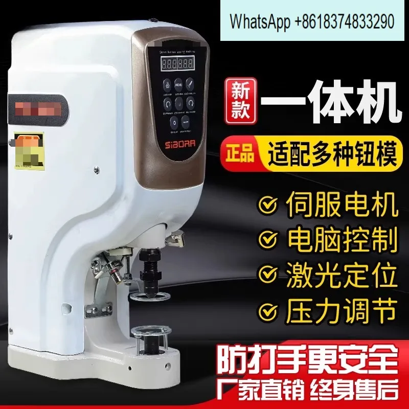 Nailing machine Fully automatic 818 electric, brain quadruple gas eye big white button punch