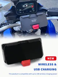 For BMW R1250GS ADV Wireless Charge Mobile Phone Navigation Bracket F900GS R1250 GS Motorcycle Wireless Charging R1200GS ADV