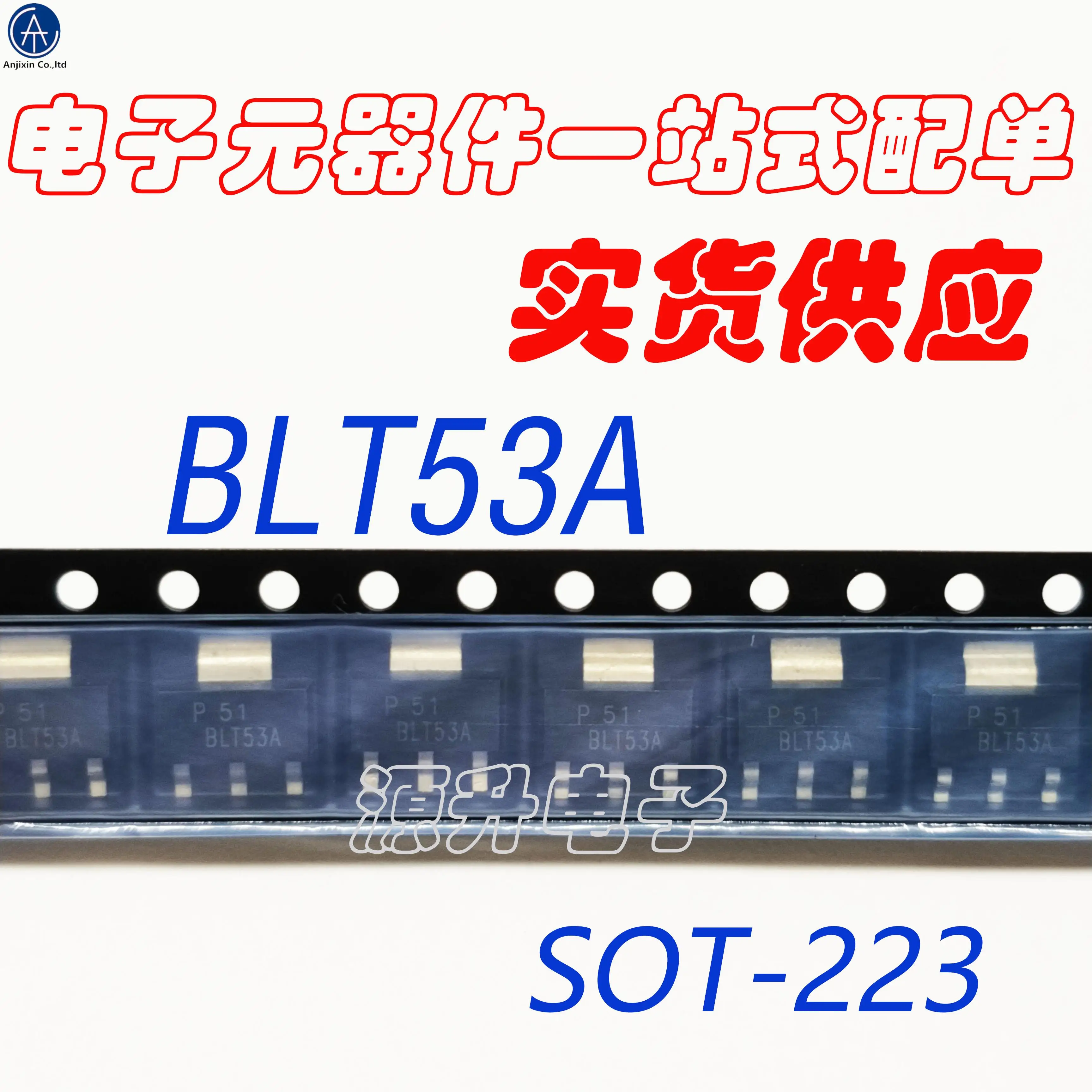 10PCS 100% orginal new BLT53A 433MHz data transmission dedicated PA U-band power amplifier patch SOT223