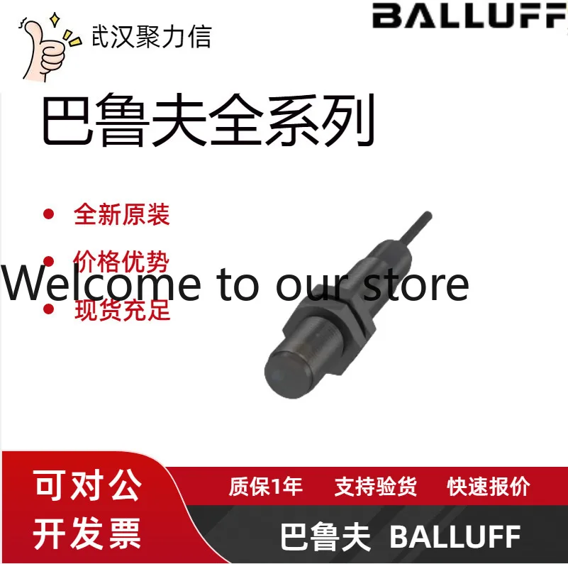 Spot BIC0071 + BIC 2B0-ITA50-Q40KFU-SM4A5A Balluff Inductive Coupler