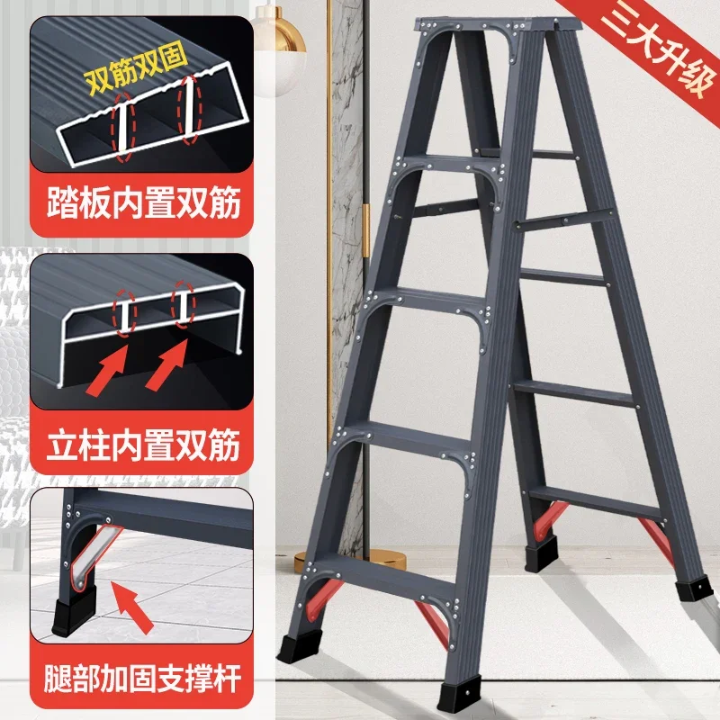 Household Ladder Aluminum Alloy Herringbone Ladder Widened and Thickened Multi-functional Double Side Folding
