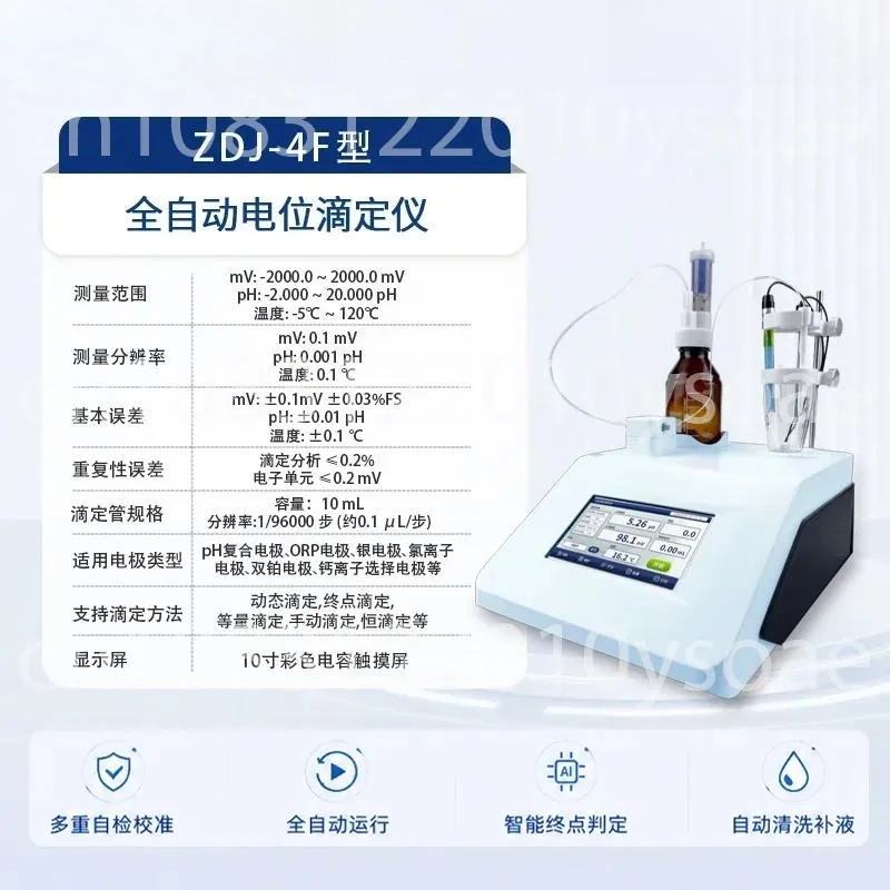 Fully Automatic Potentiometric Titrator for Acid-Base, Redox, Precipitation and Complexation Analyses and PH Measurement