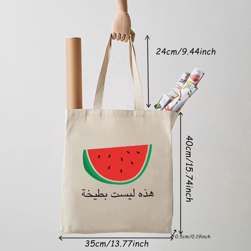 1 pc Watermelon Pattern Canvas Bag Trendy Women Tote Bags Books Storage Travel Storage Clutch Gift for Her High-capacity Case