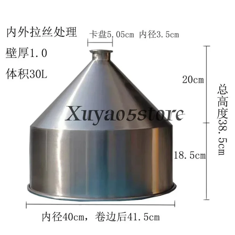 304 stainless steel hopper, paste liquid cylinder, filling machine accessories, material drop bucket, storage hopper