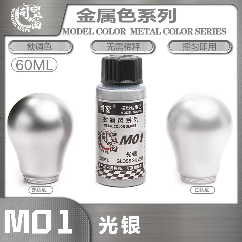 Metal Color Paint Oiliness Spray Pigment COLOR DIY No Need dilute Military Model Handmade Clay DIY