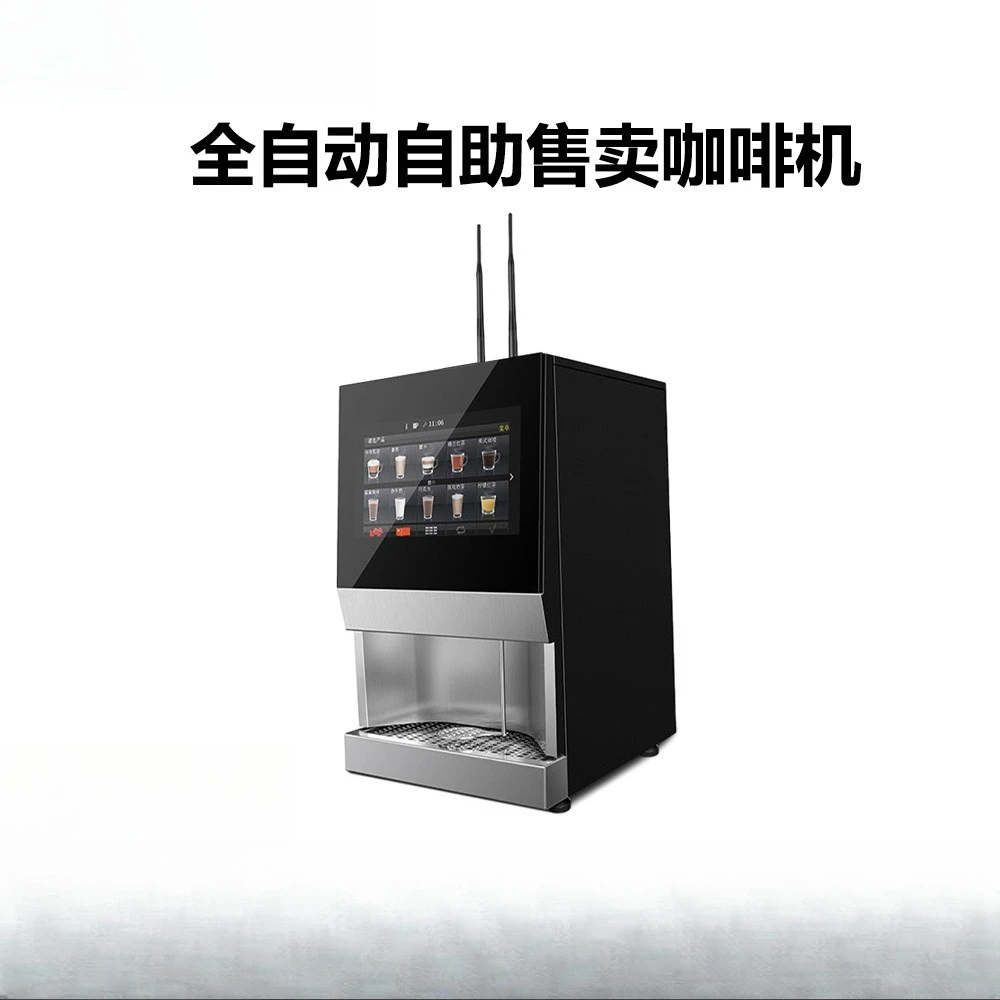 Commercial fully automatic coffee machine Self-service unmanned coffee machine Multi-language multi-menu Self-service