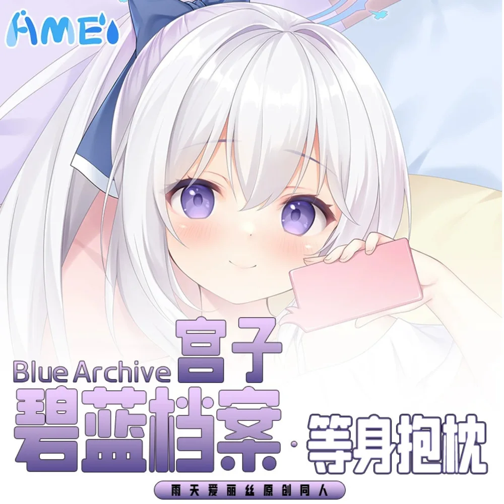 

Anime Blue Archive Sukiyuki Miyako Sexy Dakimakura 2WAY Hing Body Case Cosplay Otaku Pillow Cushion Cover Bedding YT